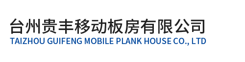 成都物流公司